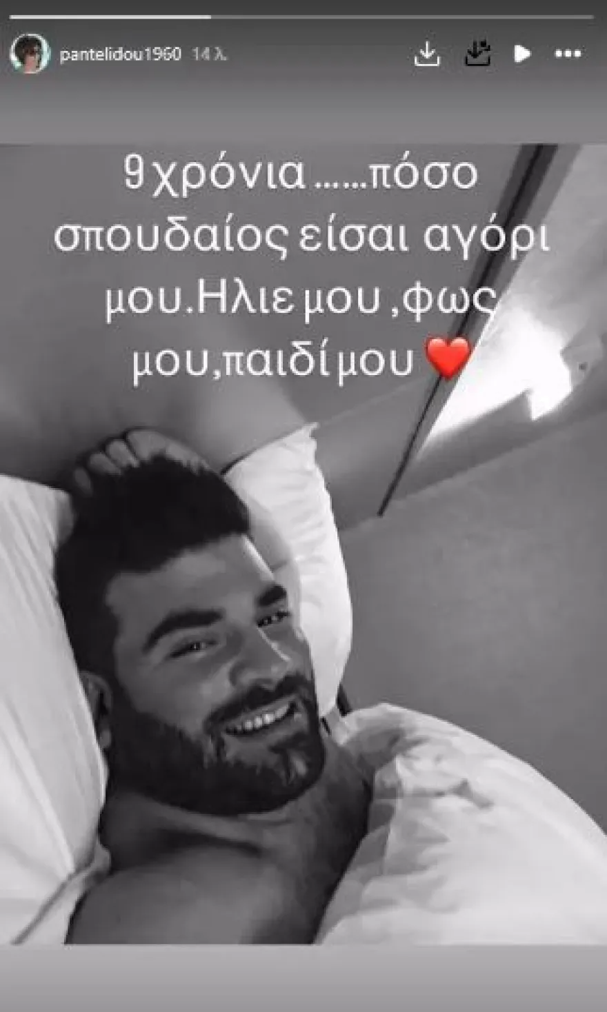 Η