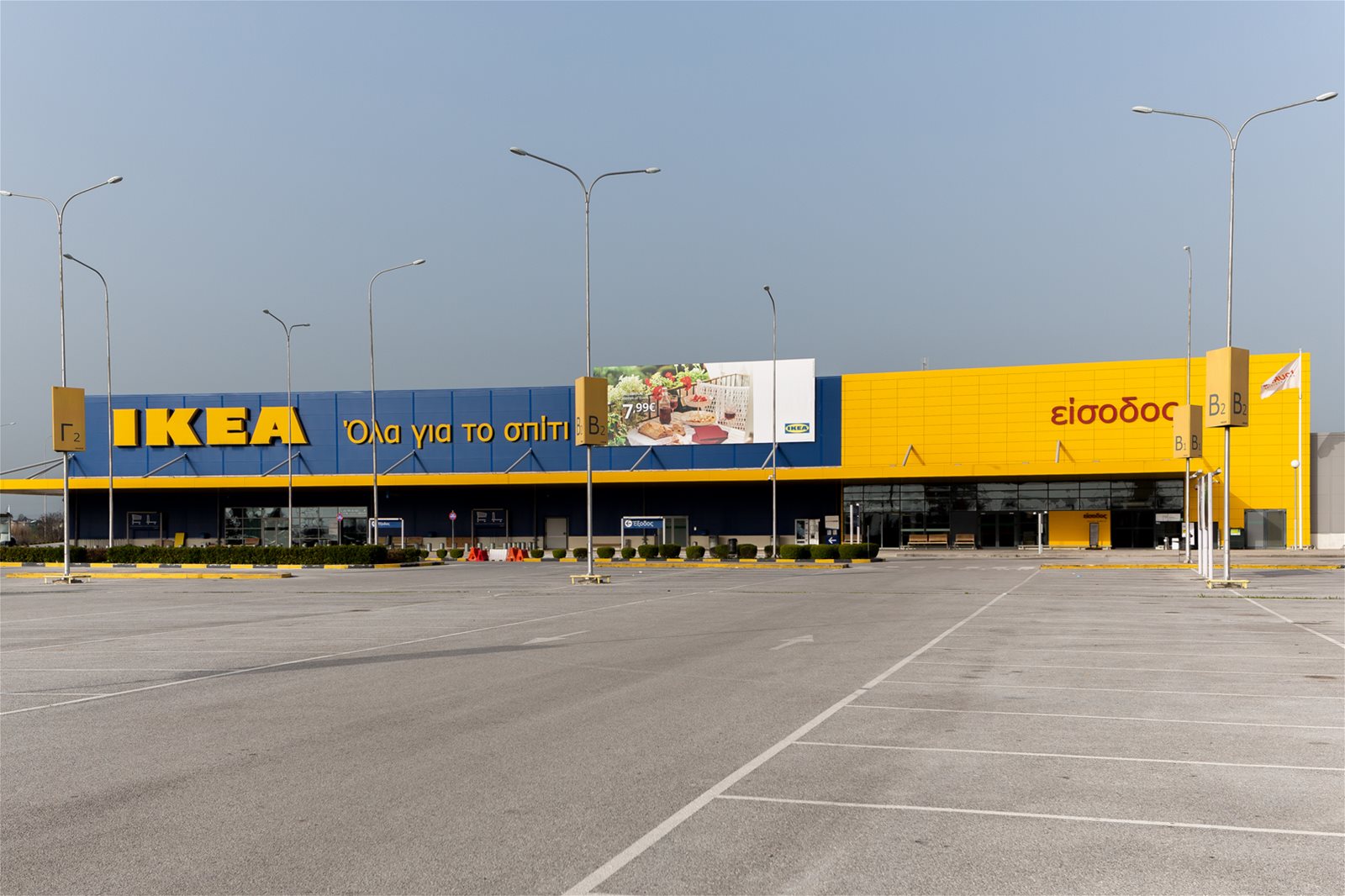 width=1600