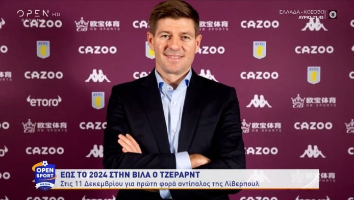 Στο