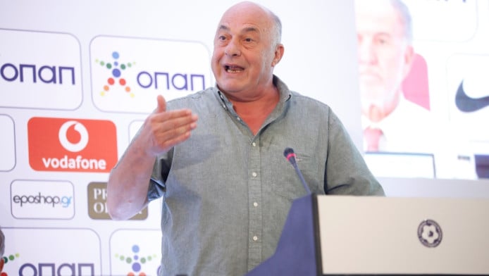 Επίσημο: