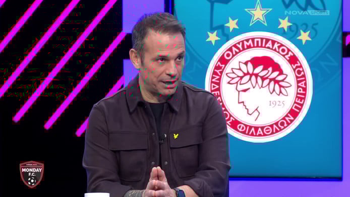Ντέμης: