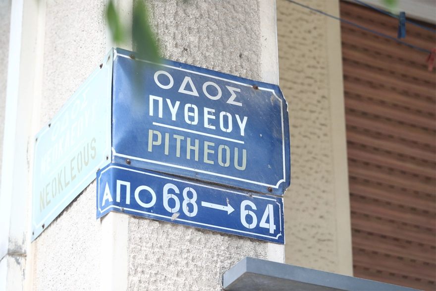 width=880