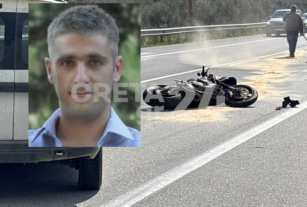Σκοτώθηκε