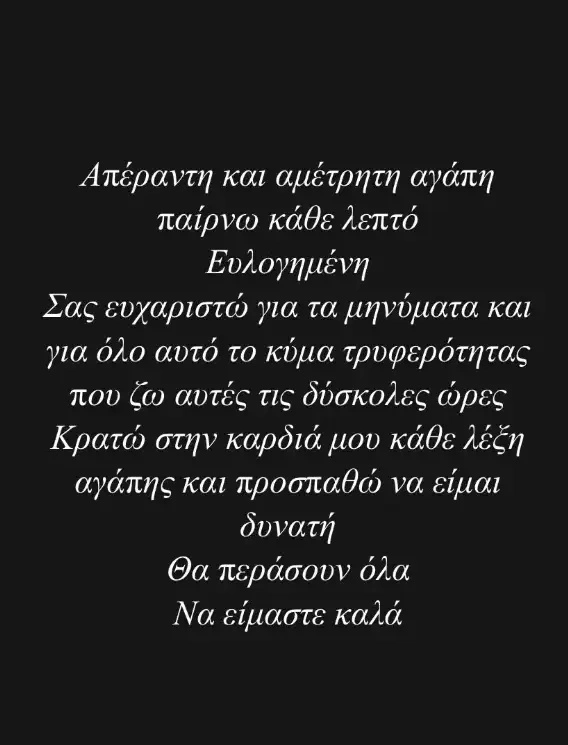 Αφροδίτη