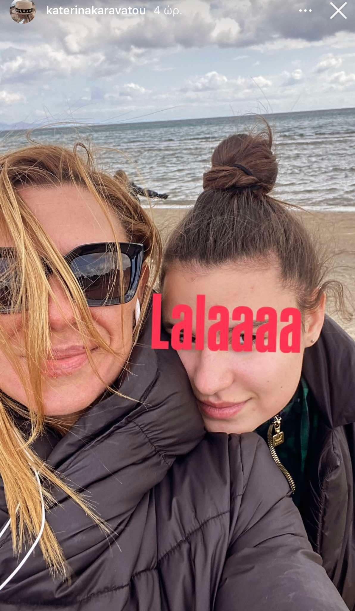 Πέρασαν