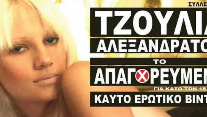 Η