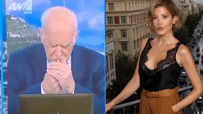 Δεν