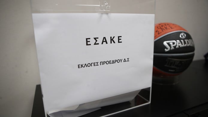 Αυτός