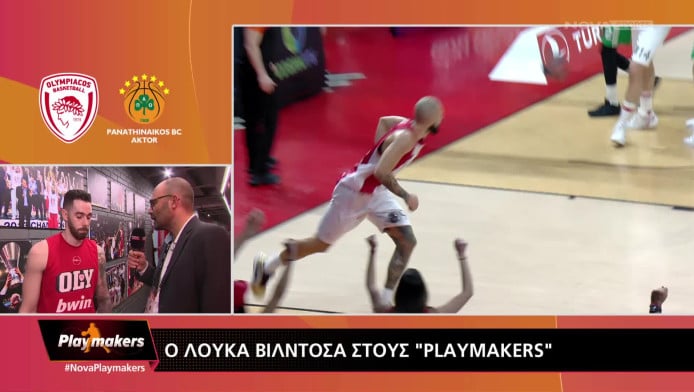 Παραδοχή