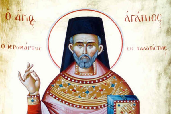 Γιορτάζει