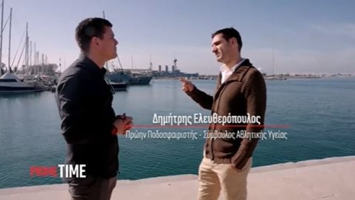 Ελευθερόπουλος: