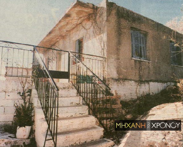 Παιδοκτόνος