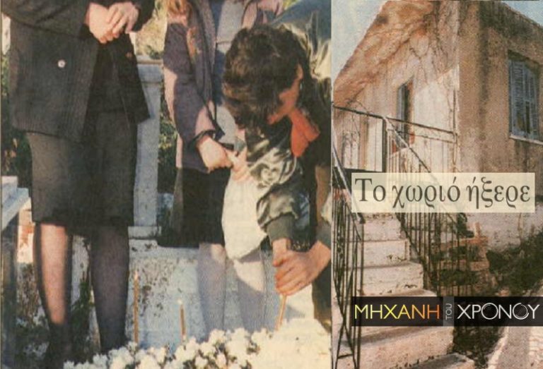 Παιδοκτόνος