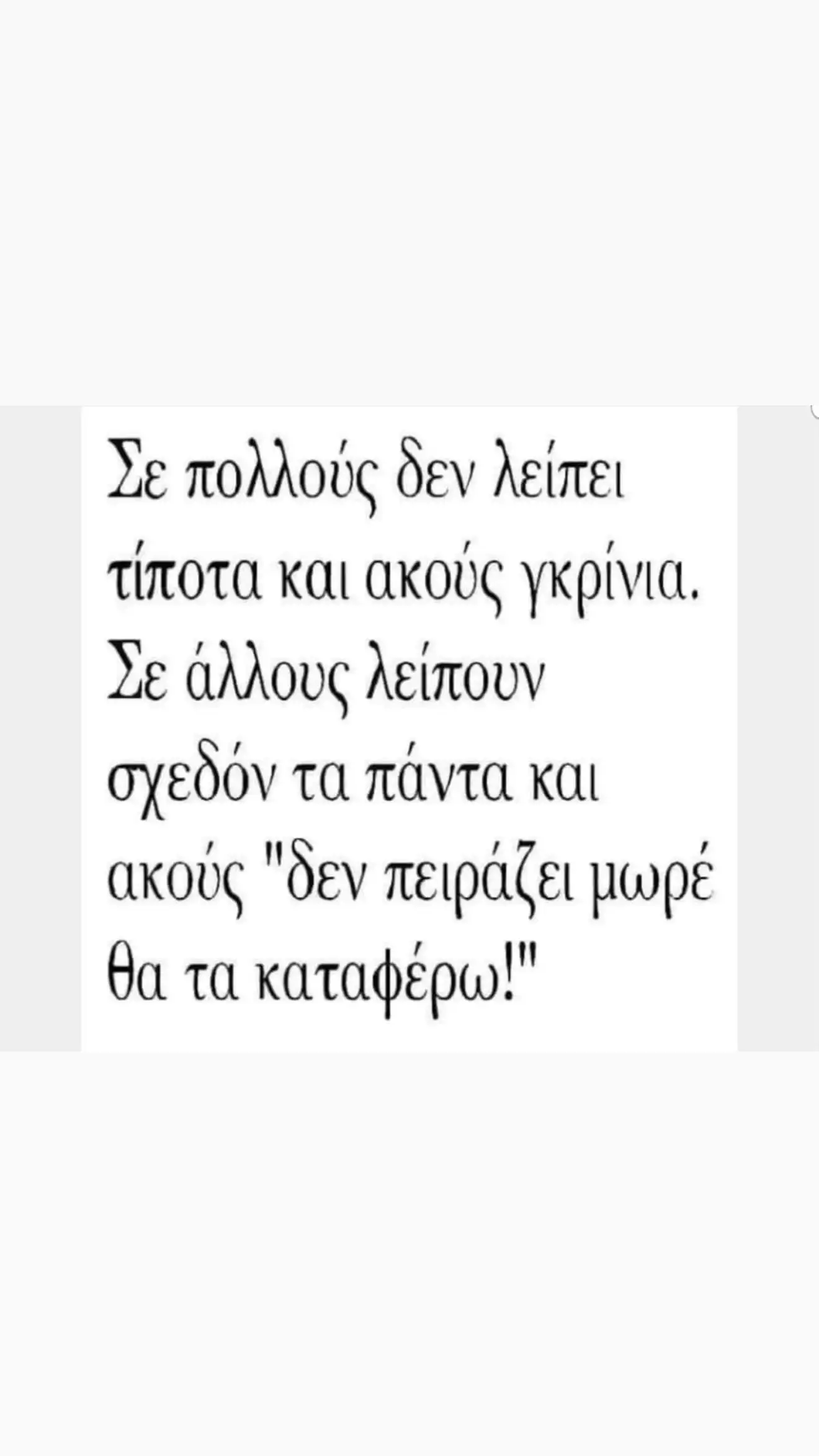 Δημήτρης
