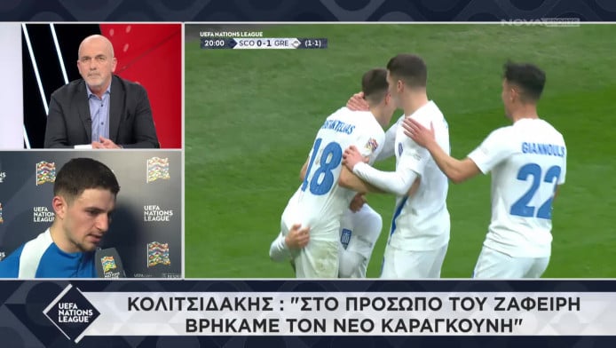 ΑΠΙΘΑΝΗ