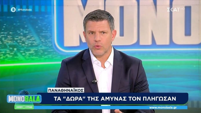 ΣΚΑΙ: