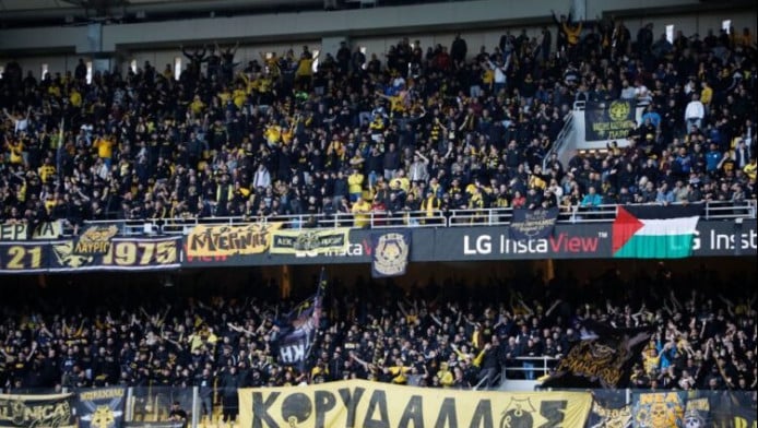 Έντονες