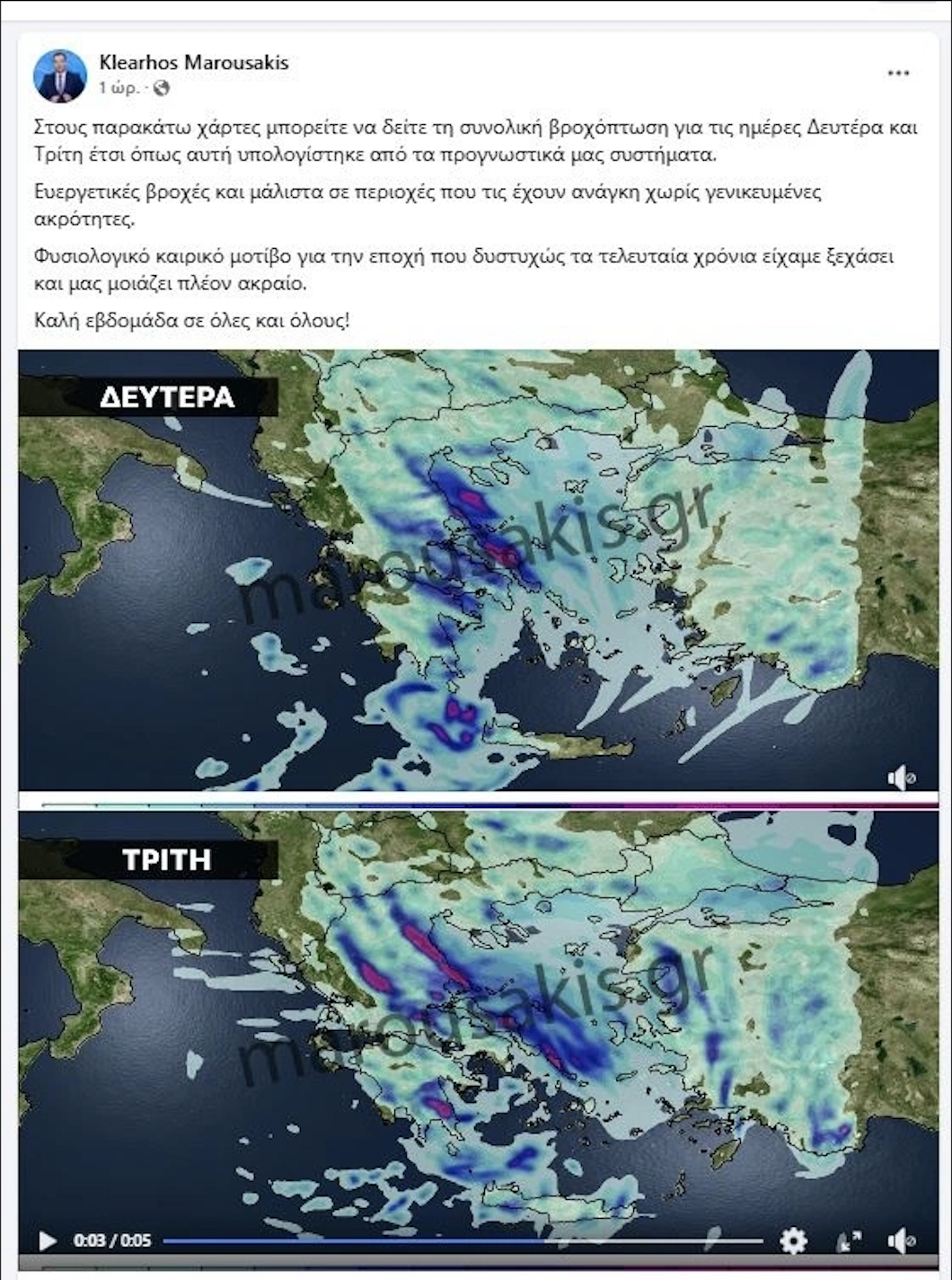 width=1060