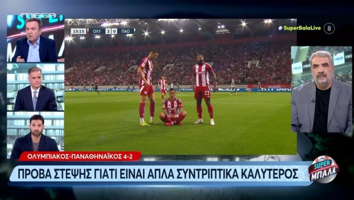 Καρπετόπουλος: