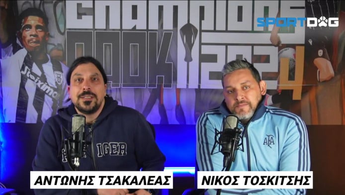 Να