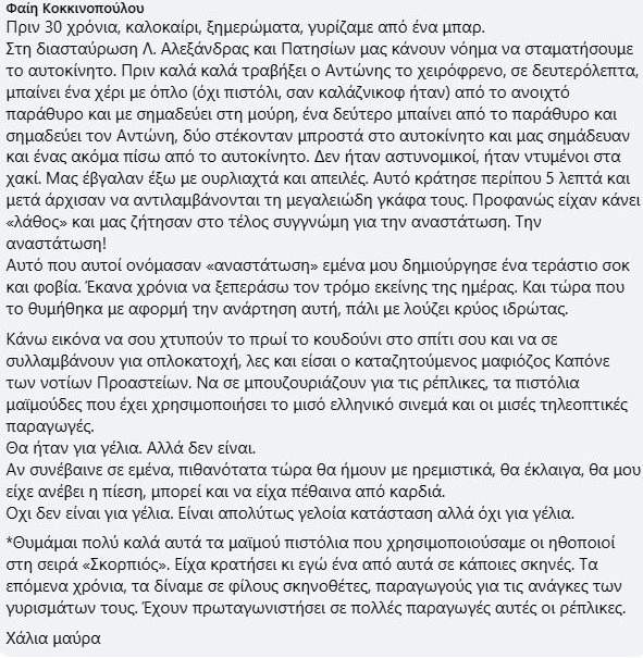Η