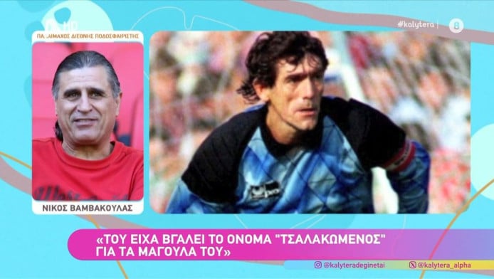 Αποκάλυψη