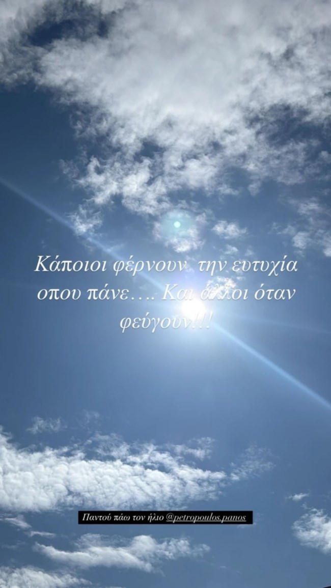 Δημήτρης