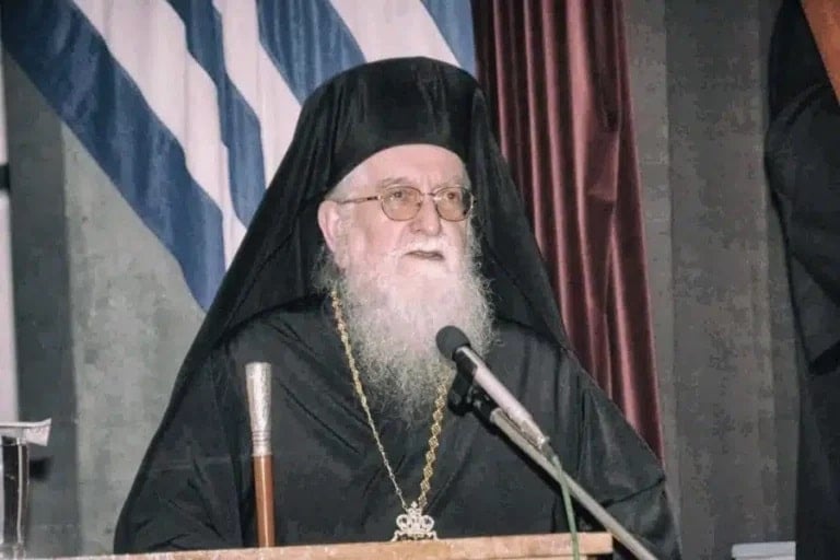 mitropolitis konitsis andreas.jpg 768x512 1