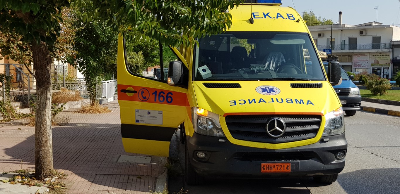 ΕΚΑΒ