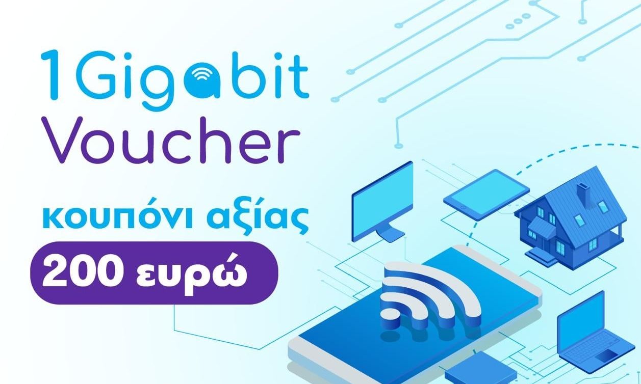 gigabit voucher 2