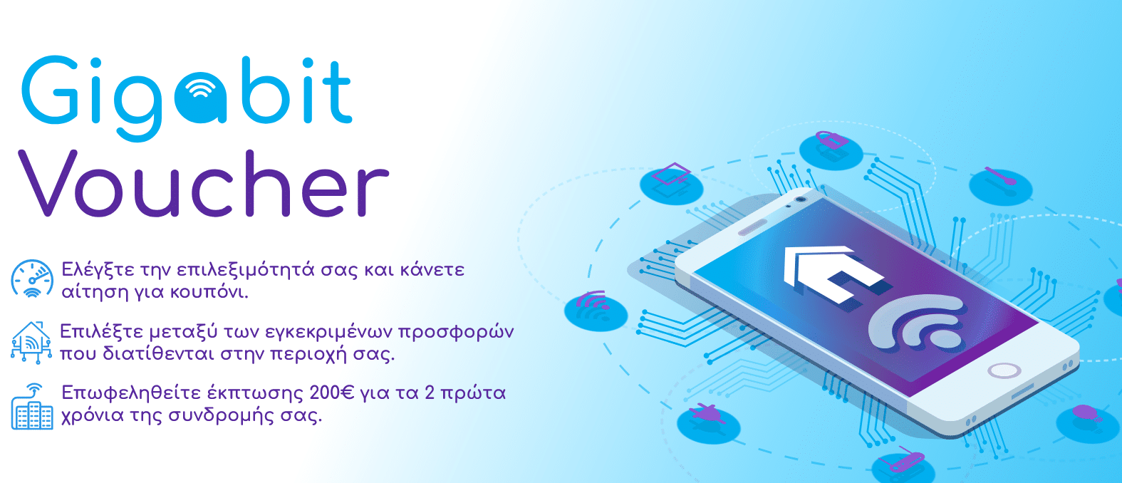 screenshot 2025 02 26 at 19 09 15 go beyond gigabit voucher