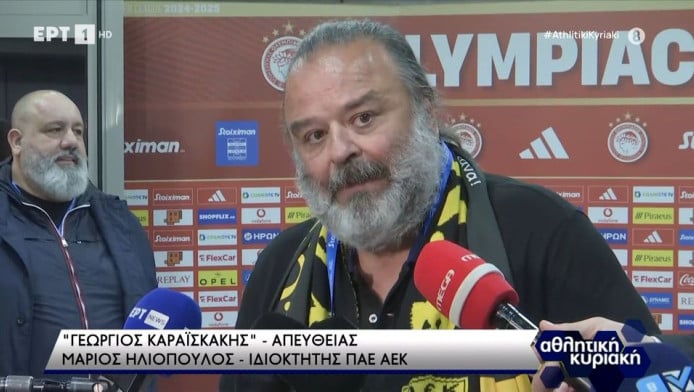 Ηλιόπουλος: