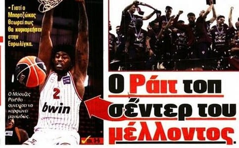 Ξεχνάμε