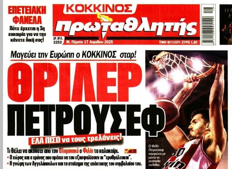 Δυναμικό