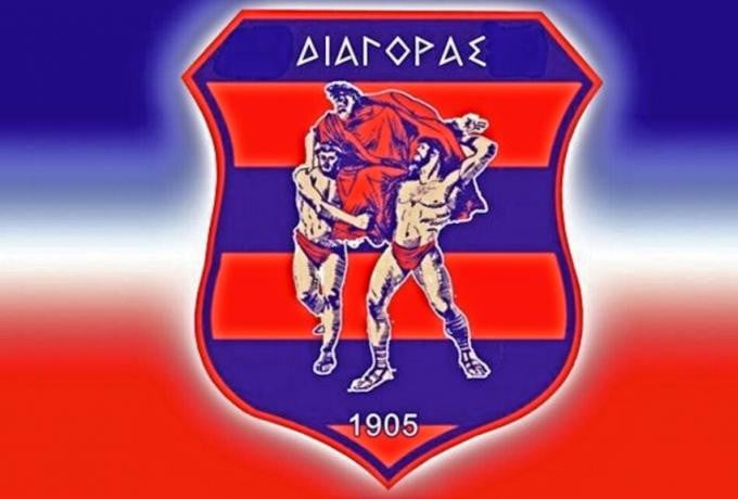 Ανακοινώθηκε: