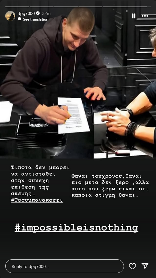 Ο