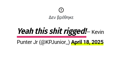 Τρελάθηκε