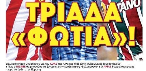Βαλμπουενά=