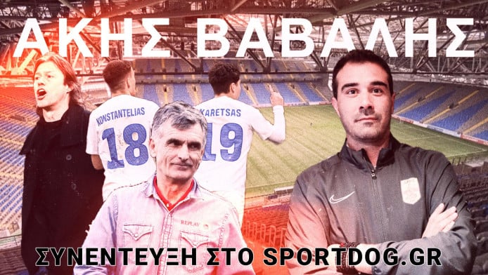 Δίκαια=