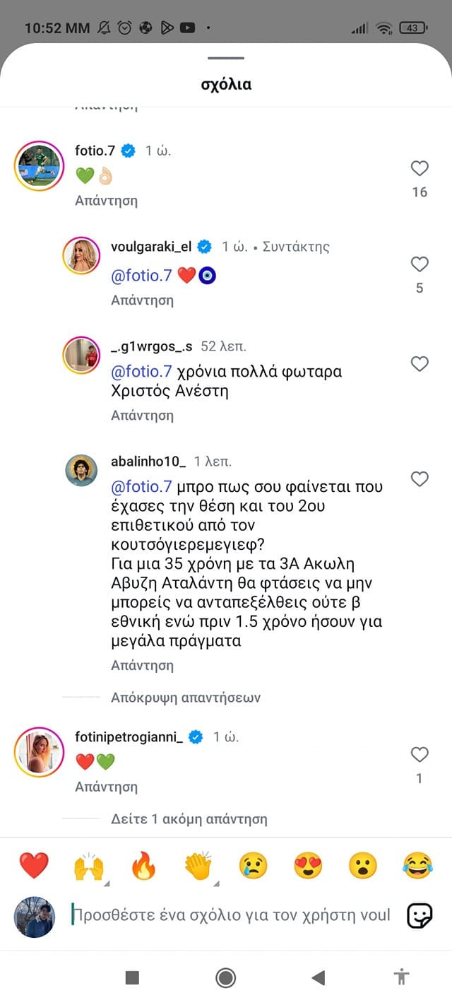 Αισχρό