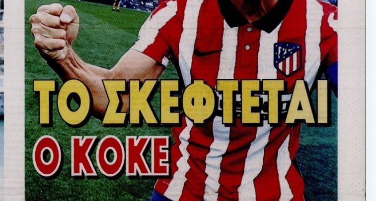 Στοχεύει