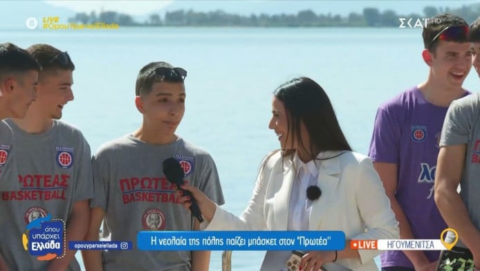 Πιτσιρικάδες