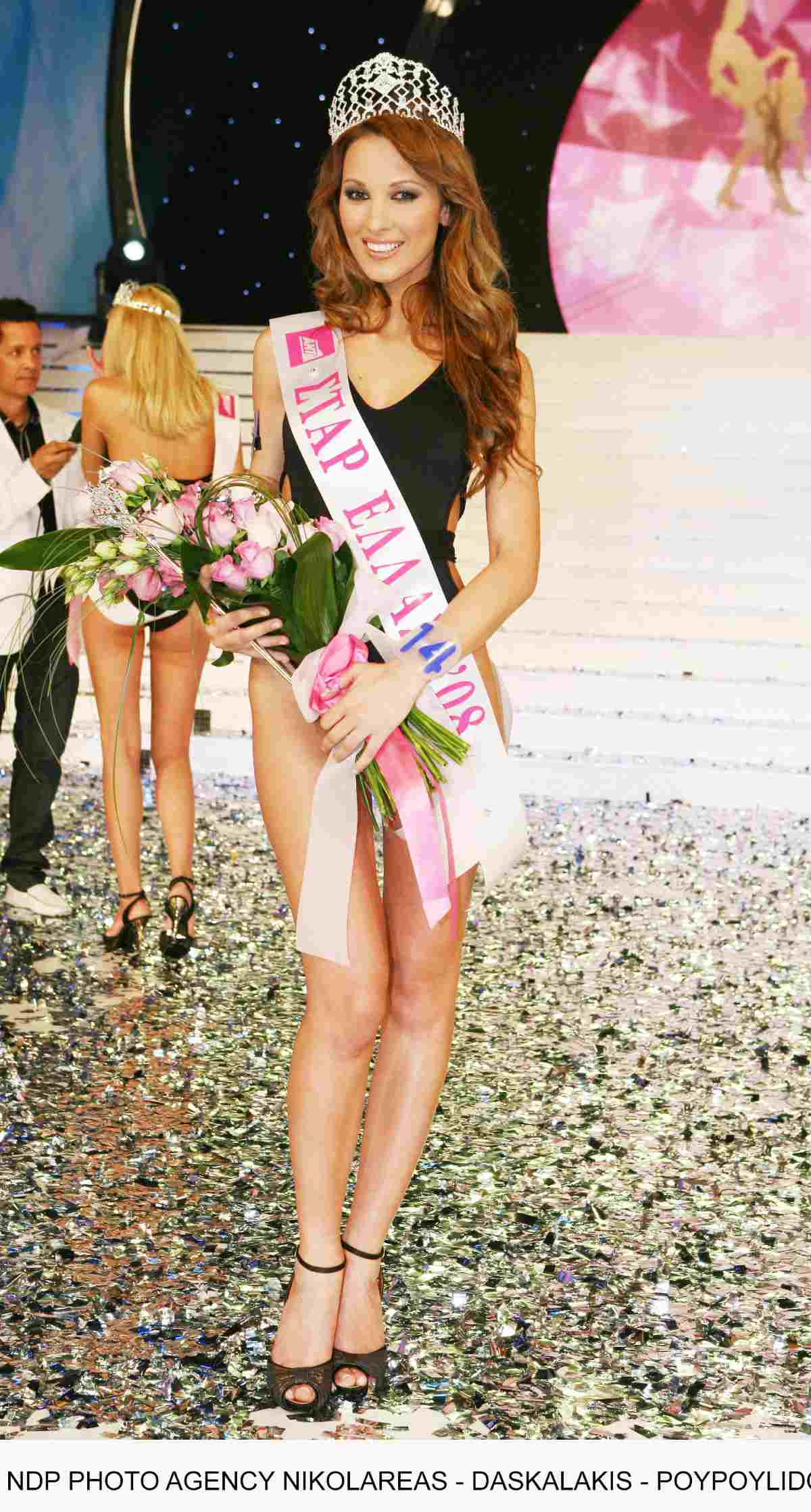 dionysia koykioy1