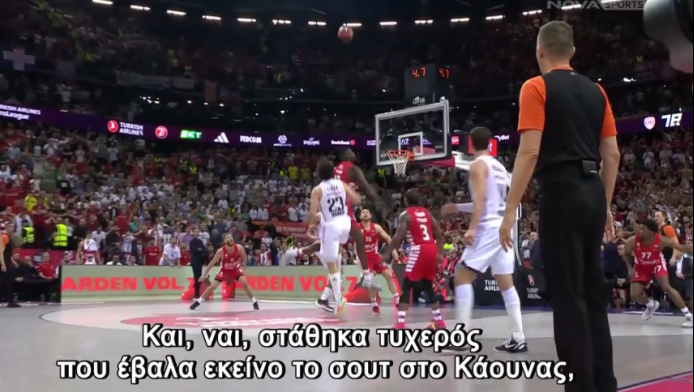 Φοβερή