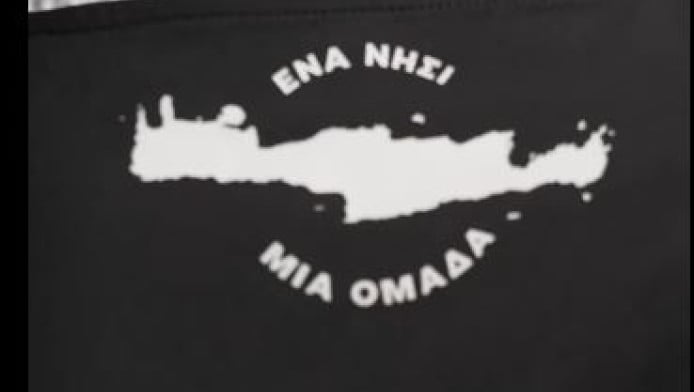 ΟΦΗ: