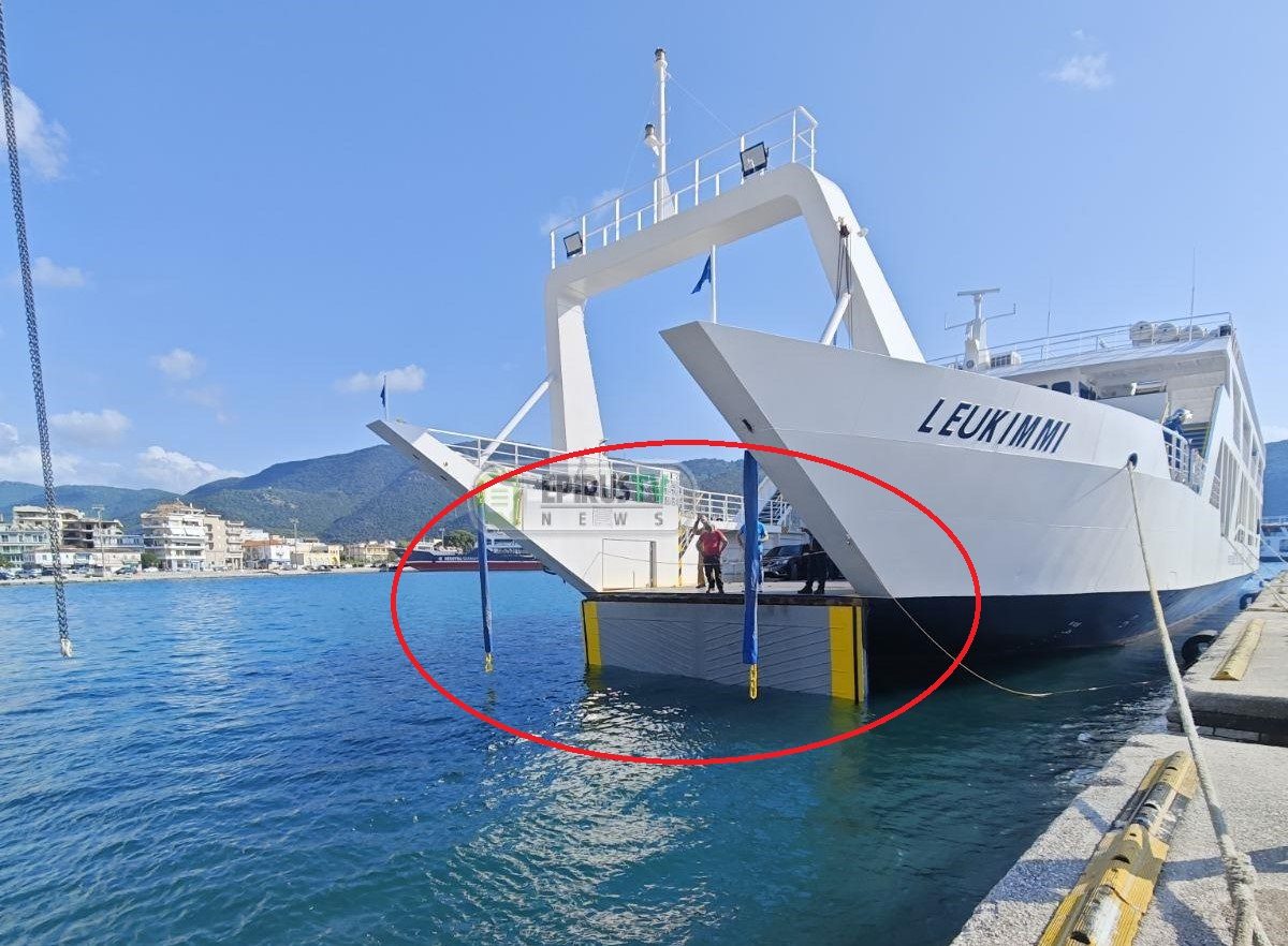 Έσπασε ο καταπέλτης πλοίου – Με βραχιονοφόρο όχημα της Πυροσβεστικής αποβιβάστηκαν οι επιβάτες 1 igoymenits lim32