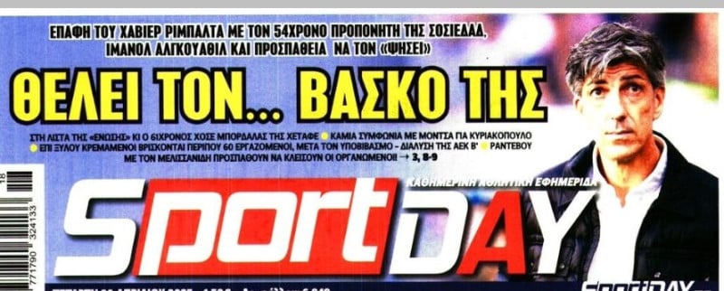 Επιβεβαίωση