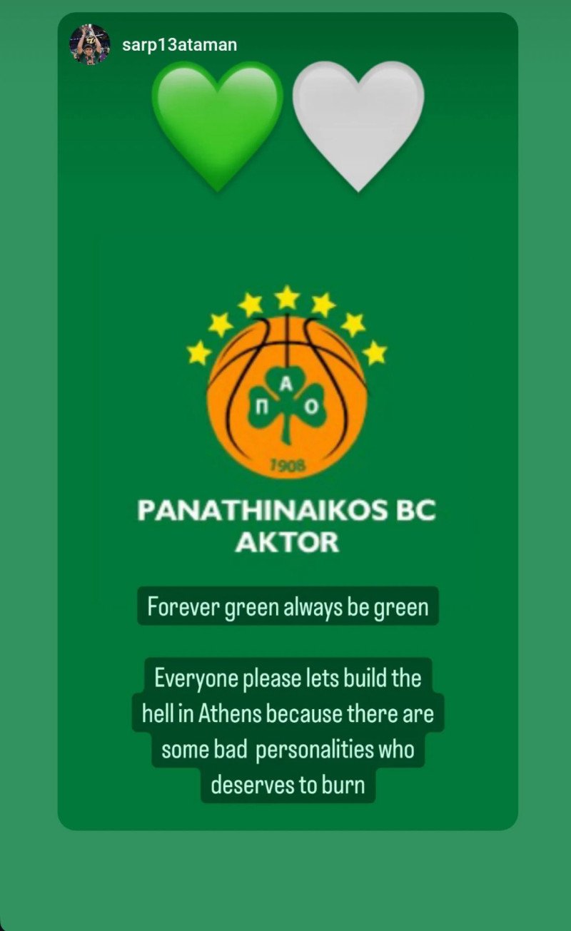 Ξέφυγε=