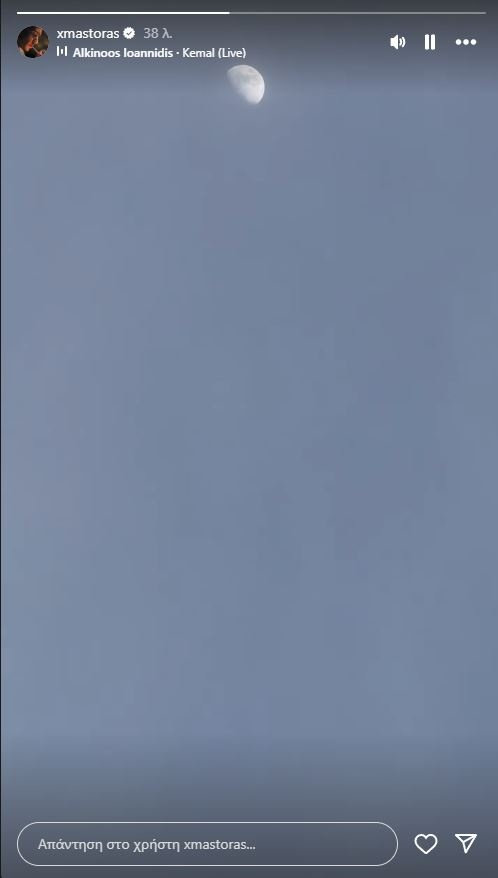 mastoras.jpg