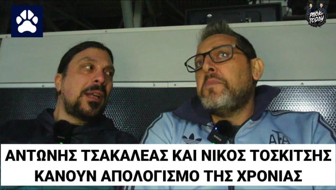 Ραντεβού